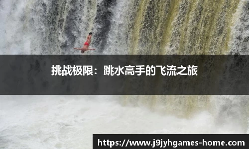 九游会J9官网