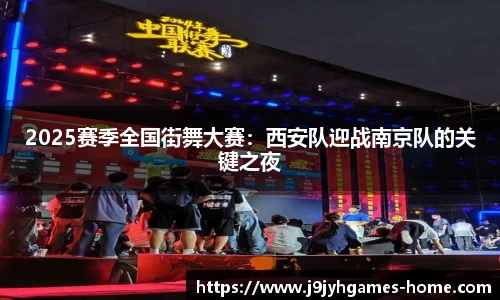九游会J9官网