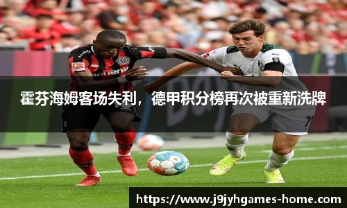 九游会J9app