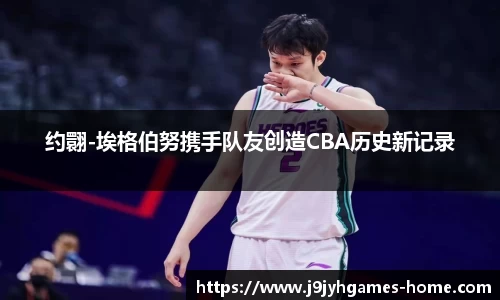 九游会J9官网