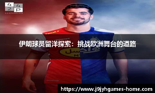 九游会J9真人游戏第一品牌