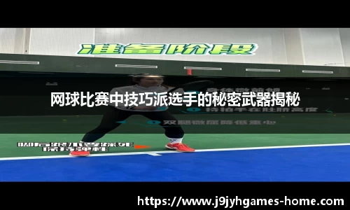 九游会J9真人游戏第一品牌