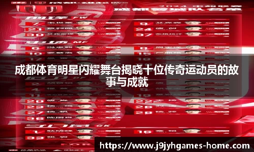 九游会J9