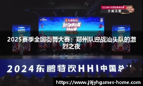 九游会J9app
