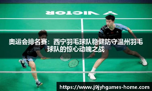 九游会J9真人游戏第一品牌