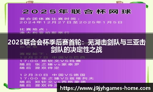 九游会J9真人游戏第一品牌