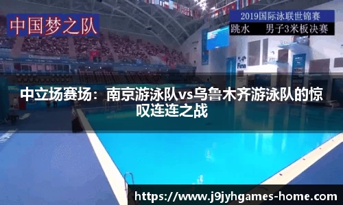 九游会J9