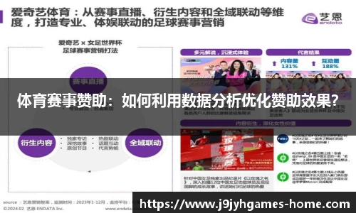 九游会J9app