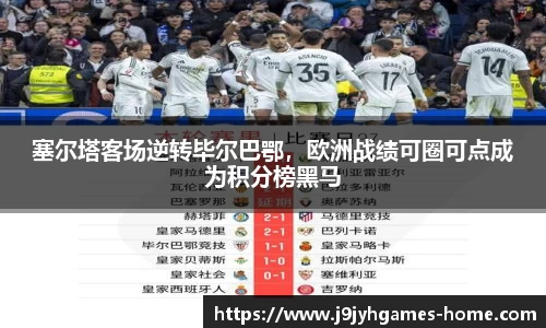 九游会J9
