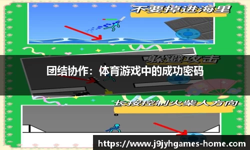 九游会J9官网