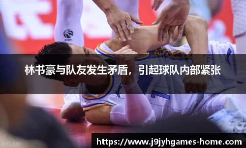 九游会J9