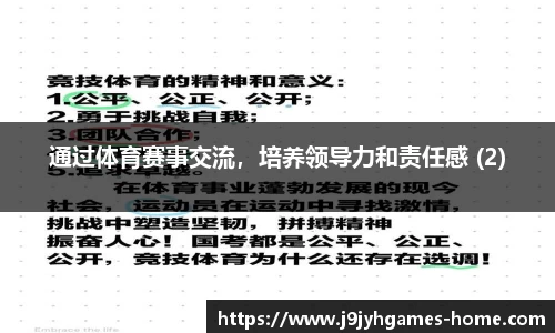 九游会J9