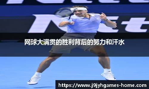 九游会J9真人游戏第一品牌