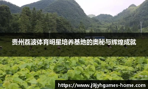 九游会J9
