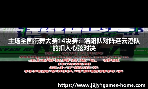 九游会J9
