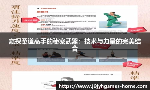 九游会J9官网