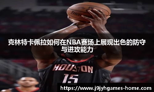 九游会J9