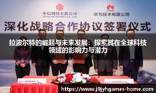 九游会J9